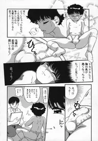 [Nakanoo Kei] Uncut lovers