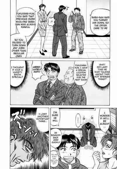 Caster Natsume Reiko no Yuuwaku Vol. 3 Ch.1-4