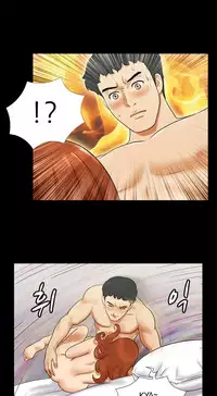 Sexual Fantasy Ch.1-11 (English) (Ongoing)