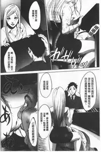 Gouyoku Sokusin Kabusikigaisya Ue