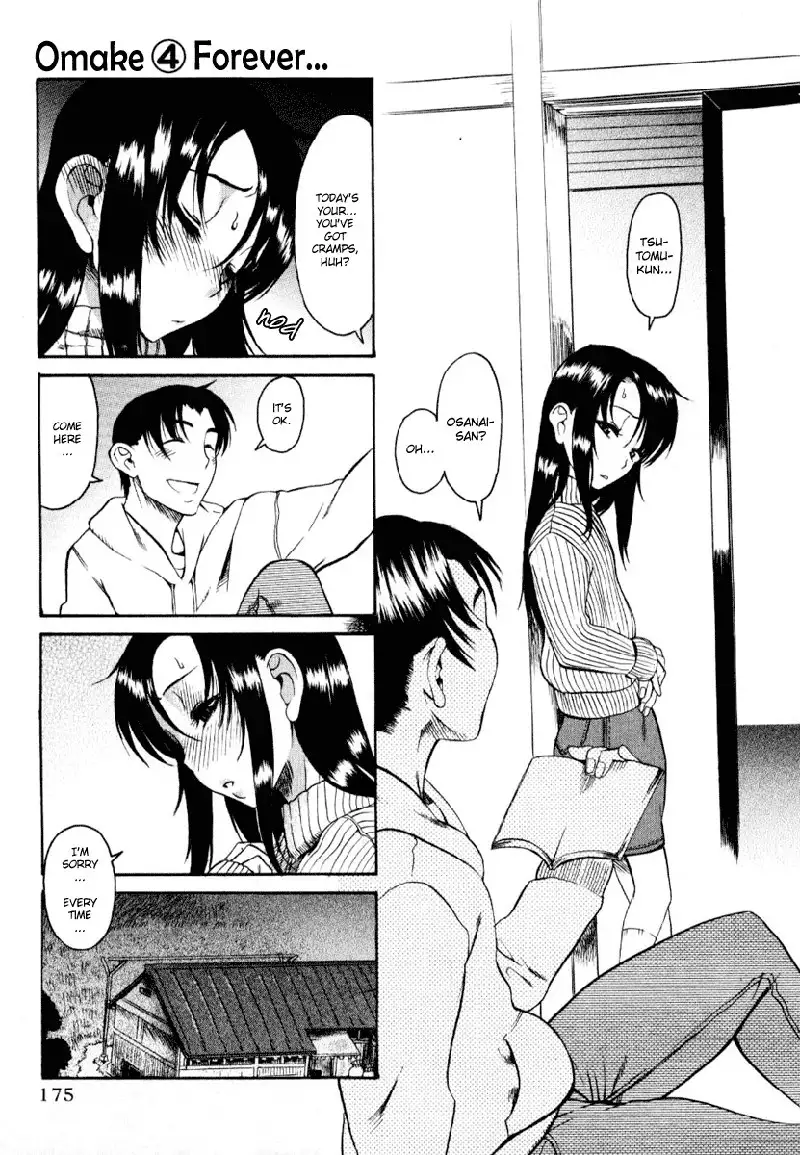 Toshiue No Hito Vol1 - Special Case