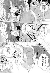 [iPro Back Dancers (Various)] idol spl@sh (THE iDOLM@STER)