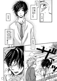 [Junko] Kimi Note - Your Note [Digital]