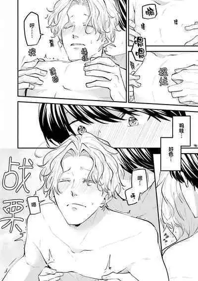 即便如此人鱼仍然羞于爱恋