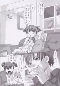 (CR34) [KEY TRASH (Hikagi Tatsuhiko)] Yofukashi no Nagame