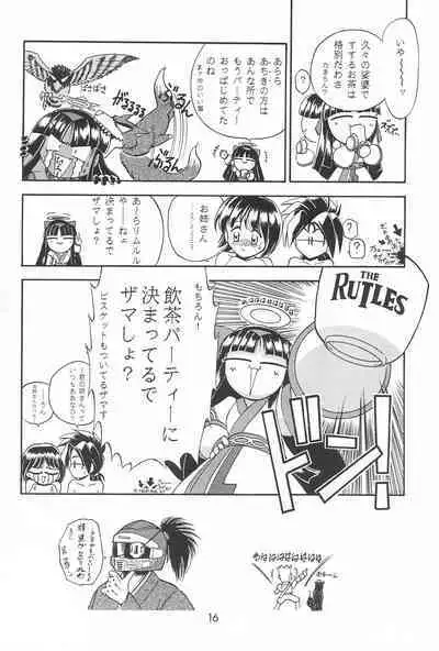 Last Resort FUN HOUSE 12