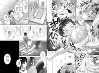 [Golden Tube (Ogu)] 3-sai kara no Oshikko Sensei - IV Zenpen [Decensored] [Digital]