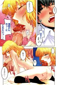 [ED] Cheerism