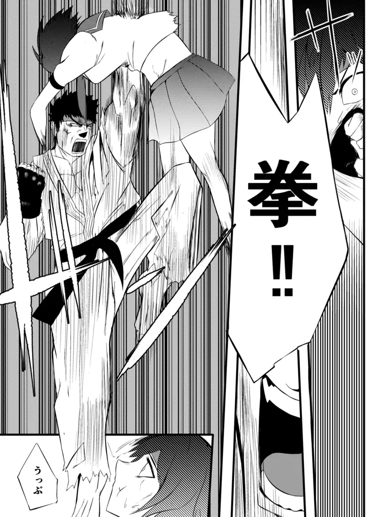 JK Crisis #1_ Cold and Cruel + JK Crisis #2_ Athna + JK Crisis 3