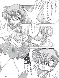 (C57) [Shinanoya (YAMA)] V-TIC MAX 3 (Various)