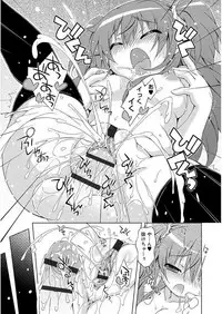 [Kurasawa Makoto] Love Squirt [Digital]