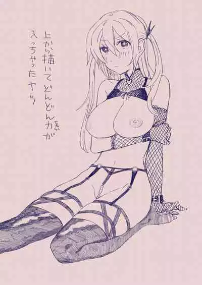 [カシオピュータ (豊音里ホヌ)] 江崎アヤメ羞恥心で魔力が出る