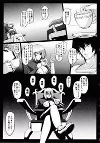 [inoino, Tamaru Makoto] Ikusa Otome Valkyrie 2 "Shuyo, Midara na Watashi o Oyurushi Kudasai..."