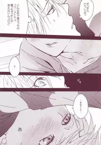 (DC RETURNS 1) [Raindrop (Kiri)] Yotta Kuroko-cchi ga Kawaikutte dou Shiyou?! (Kuroko no Basuke) [Incomplete]