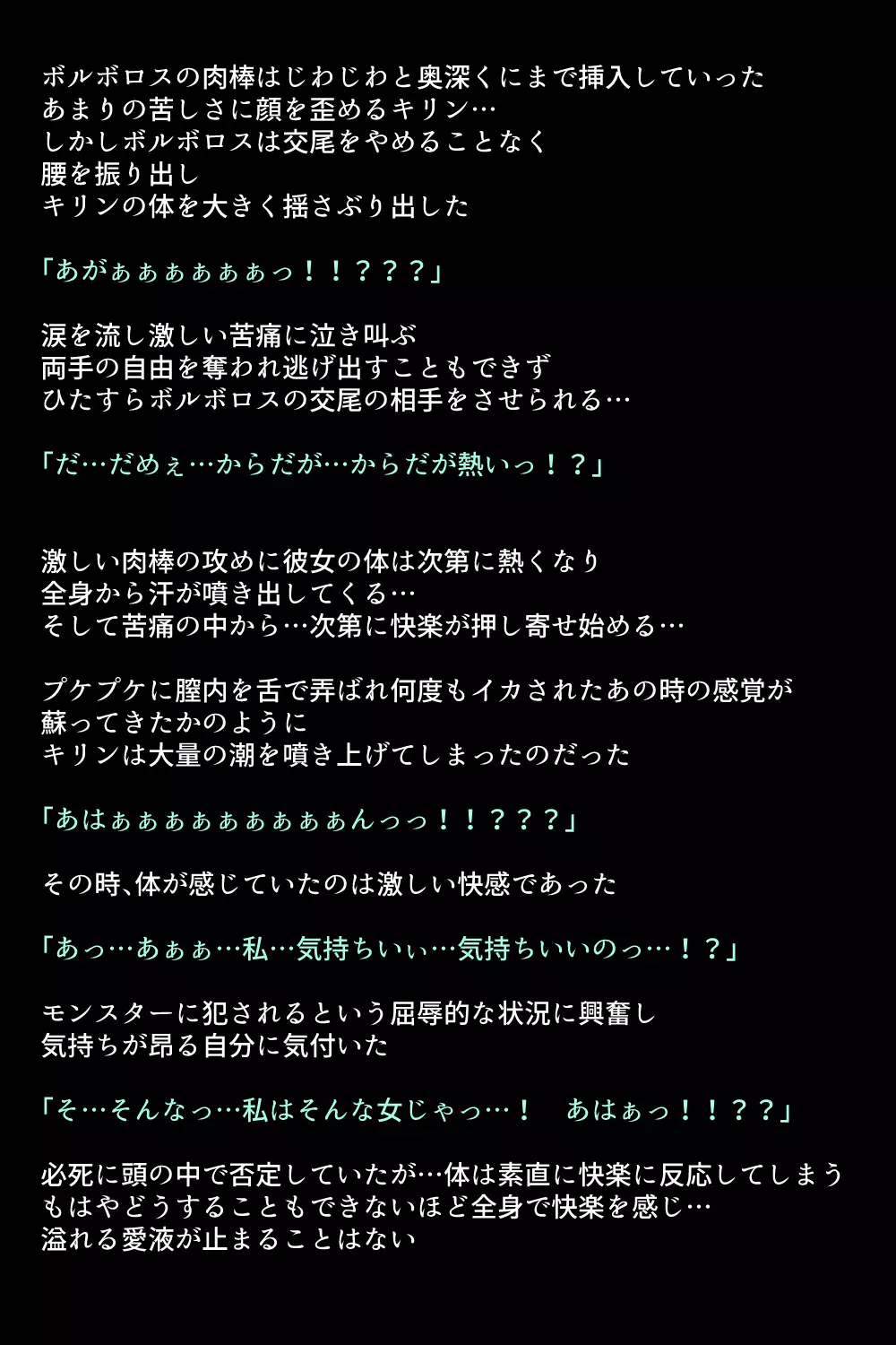 Otomodachi no Tsukurikata!!