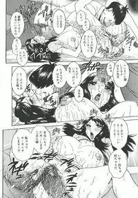 [Matsurino Naginata] Mitsukan Seikatsu - Family play's Honey Life.