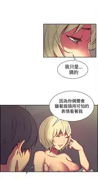 [Serious] Domesticate the Housekeeper 调教家政妇 Ch.29~39 [Chinese]