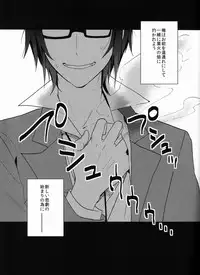 (SUPER22) [Double Slash (Orishima Yupopo)] Sono 'Kokubetsu' wa, Reikokuna Homura ni Yakare Tsudzukeru Higeki e no Makuake (K)