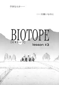 [Uziga Waita] Y Shiki Kaitai Shinsho