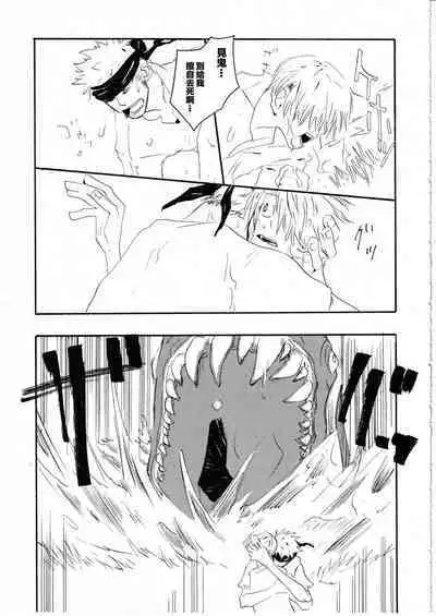 Yume Land 3 | 梦土 3