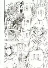 [Maro] Oyako Junko no Utage