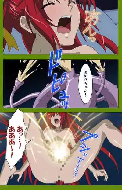 Gitai Saimin kanzenhan