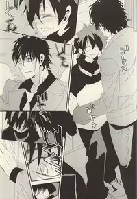 勉強して満員電車でエッチして (Kekkai Sensen)