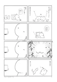 (C77) [Takanaedoko (Takanae Kyourin)] 20091231