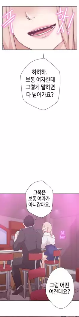 Love Navigator Ch.1-15