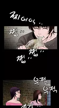 Missing Ch.1-11 (English) (Ongoing)