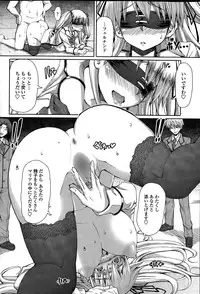 COMIC Penguin Celeb 2015-05