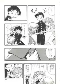 [Anthology] Aniparo Miki 14 (Various)