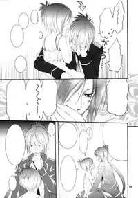 (C75) [Kotonoya (Kirihara Futaha)] I'm gonna make you XXX (Katekyo Hitman REBORN!) [Textless]