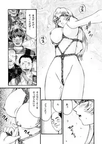 (COMIC1☆2) [LTM. (Taira Hajime)] Nise Dragon Blood! 15