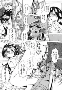 [MUSTANG R] Bosei Bonnou