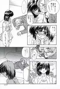 [Shimao Kazu] Soujuku