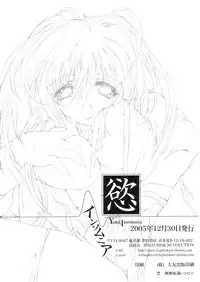 (C69) [HIGH RISK REVOLUTION (Aizawa Hiroshi)] Yoku Insomnia (ToHeart2)
