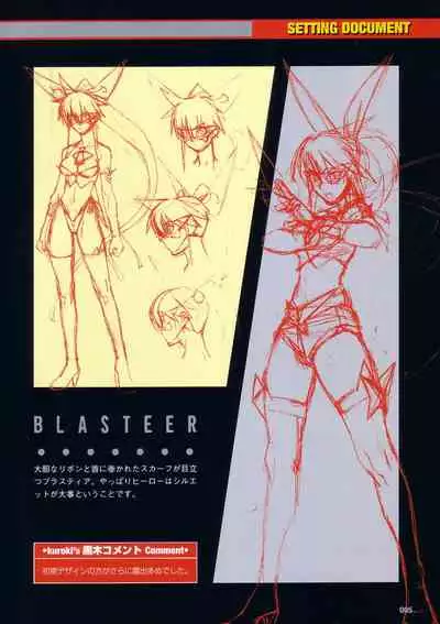 [Colors] Thunder Claps! Visual Fan Book + Trading Card Art