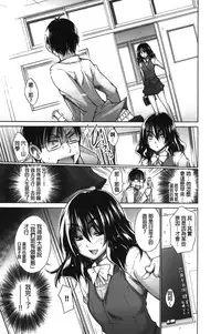 [Miyano Kintarou] Chijyou No Hoshi | 癡孃之星 [Chinese]