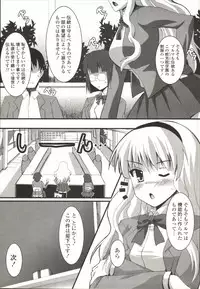 [SHINSHIN] Shinshin Nijigenron | Mind and Body Two Dimension Theory