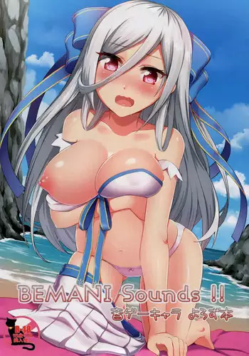 BEMANI Sounds!!
