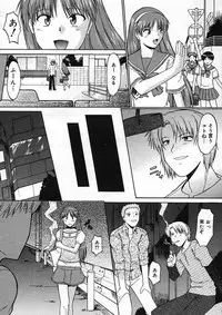 COMIC Megastore H 2005-08