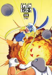 [Tomason (Various)] C.C.Girl [Digital]