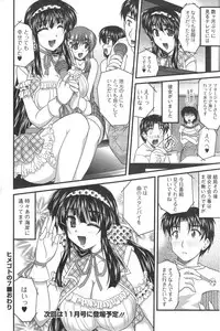 Action Pizazz 2014-09