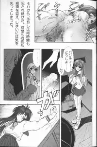 [Nakamura Nishiki] FLORA ComiX