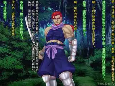 Netorare Ura Shugyou