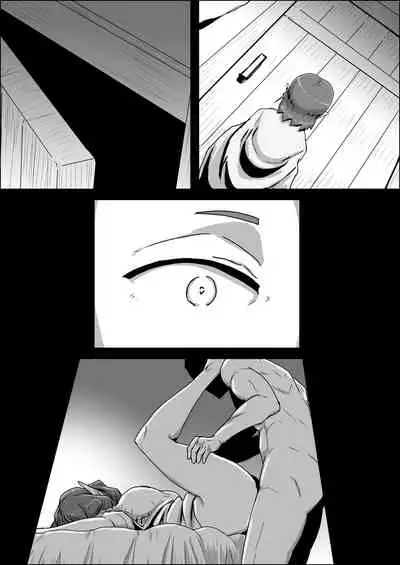 [Atelier-D] Mada Daimei no Nai Fantasy - Jimi na Elf to Minarai no Senshi I-XIII [Digital]