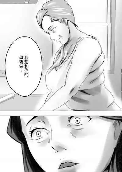 Kakushidori | 偷拍