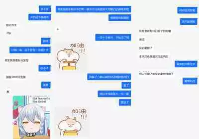 OXIDE_Lab (OXIDEENGINE)] Kotohana 3 -Sei Shinkan Inmon Mugen Nyuugoku- [Chinese] [白杨汉化组] [Digital]