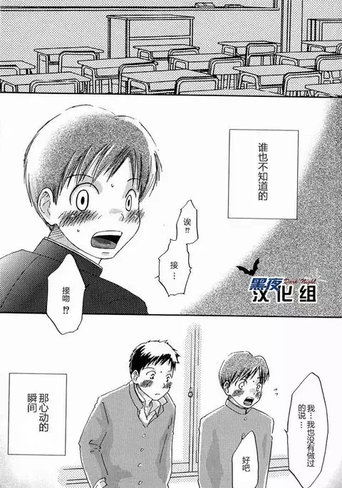 Kimi Kaguwashiku, Chiruran | 你就这样消失了